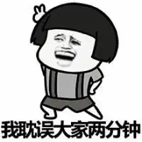 搞笑斗图表情包帅是一种病,每天吃药都不管用