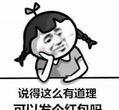 注意了这种微信抢红包游戏是赌博