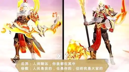 王者荣耀搞笑图片合集