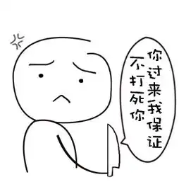 超萌手绘表情包呆萌手绘表情格子啦