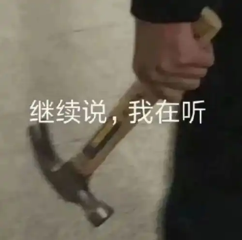 留学中介称资产10万以下是残疾家庭这样歧视真的好吗