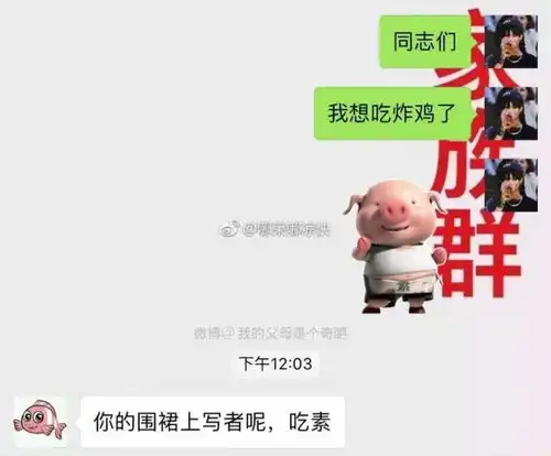 网友分享爸妈收到表情包后的反应,真是同一个世界,同一个爸妈