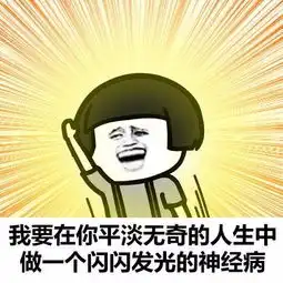 暑假太无聊进来看攻略