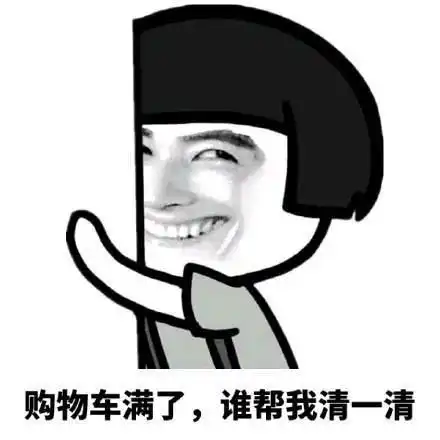 爆笑段子扯了一条卫生纸去厕所,临出门觉得外衣碍事,就脱了