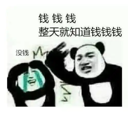 个性好玩沙雕表情包