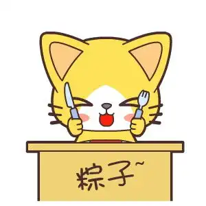 2016年中秋节表情,祝大家中秋节快乐