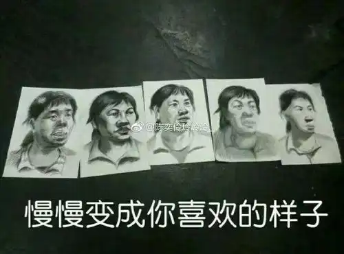 美术上有什么有趣的表情包和图片