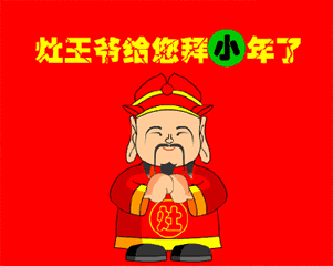 元旦将至,送你2019年最新问候表情包大全,太好了