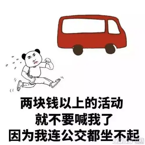 支付宝2017年度账单来了有种不知不觉被掏空的感觉