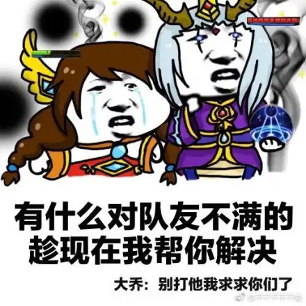 搞笑表情包下载大全搞笑表情包带字gif动态