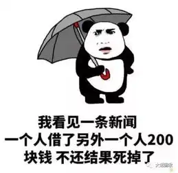 的呼和经开,还记得大明湖畔的金马430吗