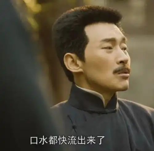 表情包觉醒年代系列2超长预警