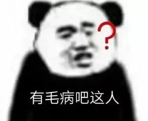 人设没稳住又碰上猪队友,我要是他我也哭