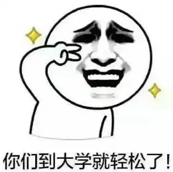 爆笑老师表情包,来看看你的老师是这样的吗
