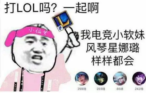 英雄联盟国服第一女刺客,女版faker强势回归,一打四毫不手软