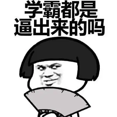 开心笑话前段时间离职,开了一间小超市,这天外面突然乌云密布