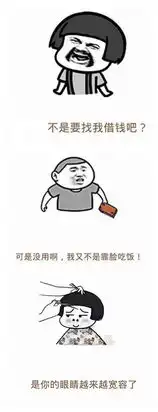 搞笑表情包被夸漂亮搜狐搞笑搜狐网
