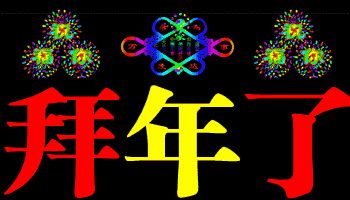 送你2018年最新问候表情包大全,太好了快收藏