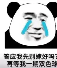 表情包丨谁再发接龙红包