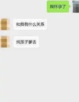 幽默搞笑段子集购物时千万不要给客服发表情包,哈哈哈哈哈哈哈