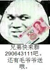 求猥琐猫金馆长罗罗布金馆长洋葱头金馆长的恶搞表情包要全的还有下面个表情的表情包,不知道叫什么