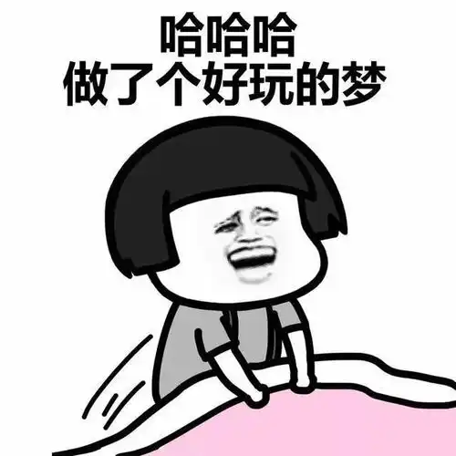 开心一刻笑话前几天,老板找我们每个员工都单独谈了一次话