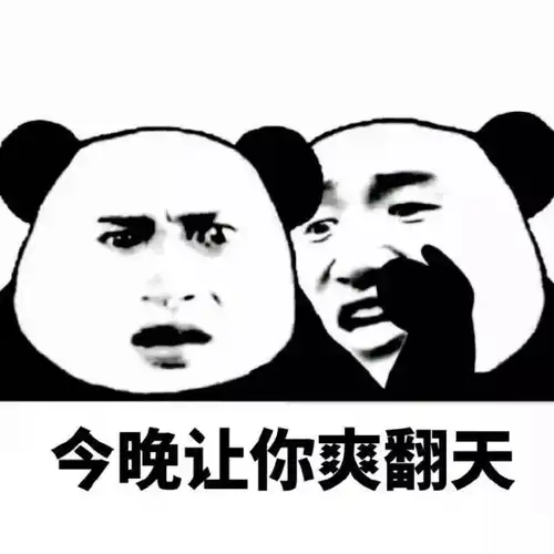 污污悄悄话