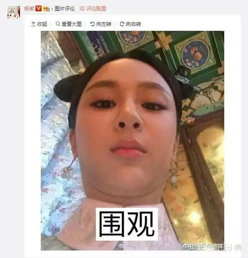 杨紫很可爱,却在这一点输给张天爱
