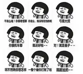 和厦门人谈恋爱...