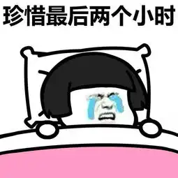表情丨撒娇八连表情包系列动图打电话
