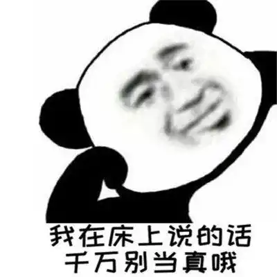 搞笑gif段子只有娶了这样的媳妇,才能有安全感