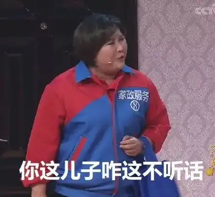 2018春晚表情包集合赶紧存一份