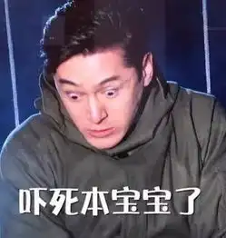 这么吊的人我还是第一次看到