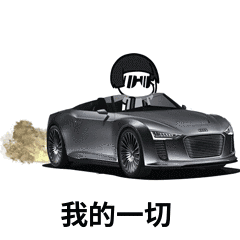 纸短情长动图表情包纸短情长表情包下载飞翔下载