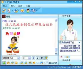 小技巧大惊喜指导你打造恶搞qq表情