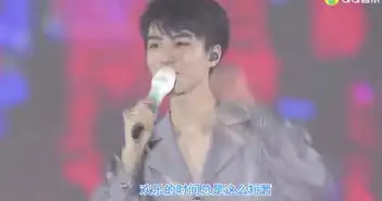 王俊凯和千玺总结陈词,官腔一开王源就爆笑,tfboys有秘密了