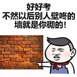 表情包虽然大学的门槛很高,但是我们的脚很长啊
