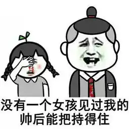 我爱你,所以我卖了你的公司