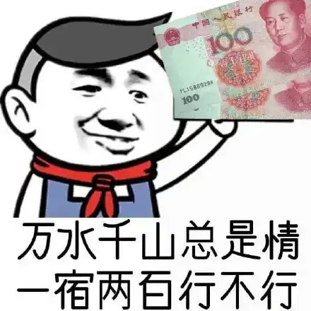 帅哥语塞帅哥语塞表情