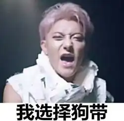王凯的手,彭于晏的腹肌,江疏影的腿,明星的必杀技有撩到你吗