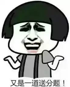 爆笑一大波教师表情包来了老师幽默起来谁也挡不住