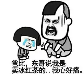 笑话带着女朋友进店里,望着那一排排的水晶钻石说到,随便选
