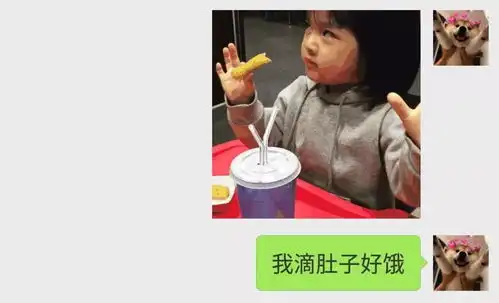情侣间的聊天截图能刺激到什么程度哈哈哈哈哈哈可怕