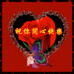 2018特别漂亮早上好问候动态表情图片最美早安问候语图片带字