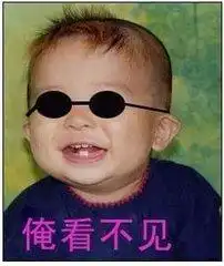 巨搞笑的小段子集锦