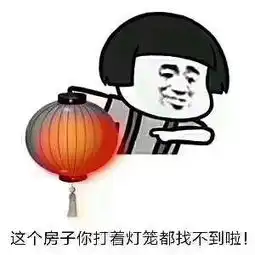 盛世家园1楼123平车库45万