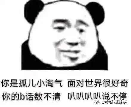 搞笑表情包图片小猫咪你歪着个头看什么呢