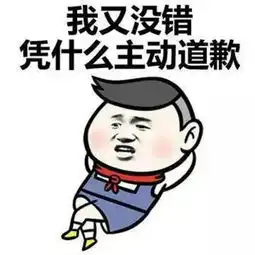 幽默笑话老师,下次考试可不可以到门外通知一下俺