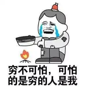 扎心哈佛大学研究出变穷的9个原因,竟然条条都中