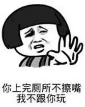 这是你们梦寐以求的工作送披萨